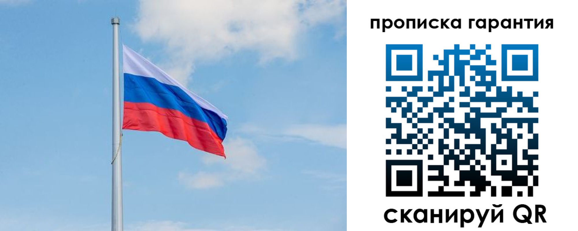 временная регистрация госуслуги в Чите
