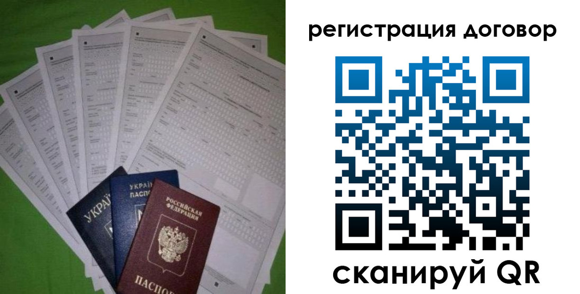 форма 3 в Чите