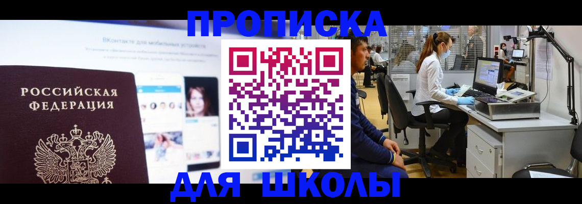 форма 3 в Чите